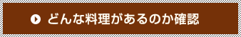 おやじのご飯へ